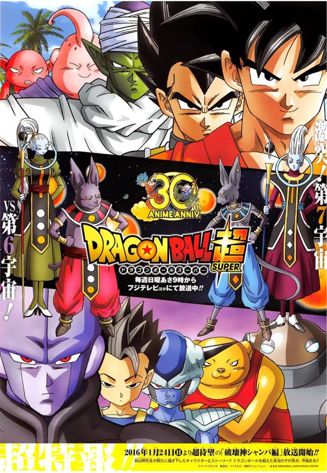 DBSuper